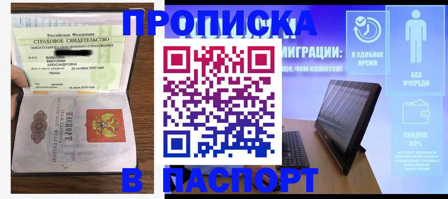 регистрация в Омутнинске