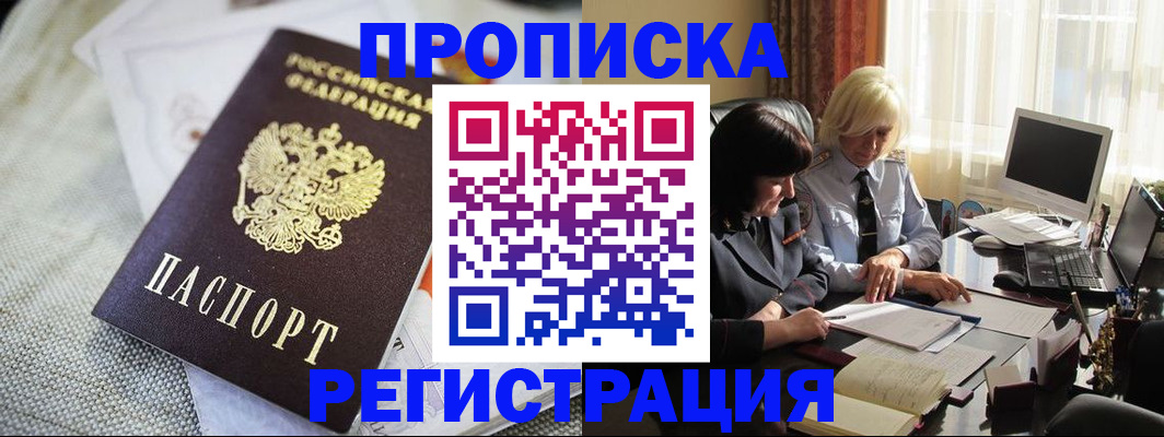 найти адрес прописки в Омутнинске